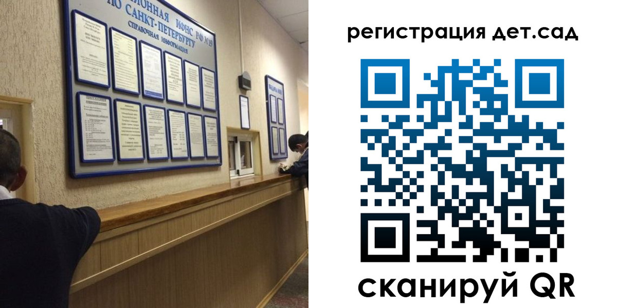 прописка регистрация в Находке