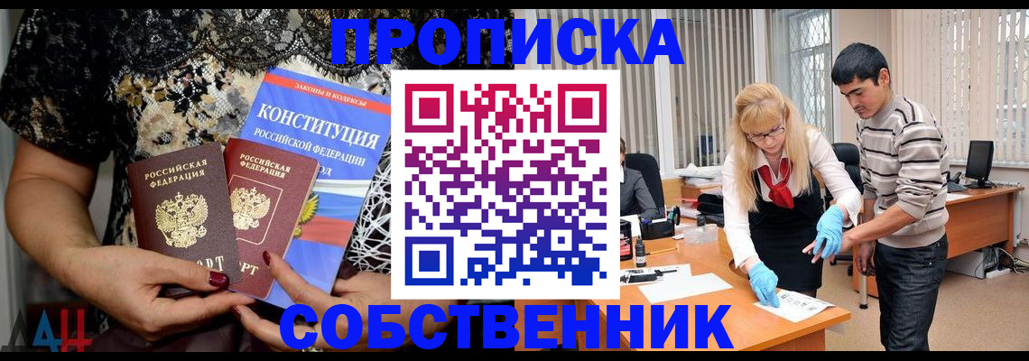 форма 3 в Находке